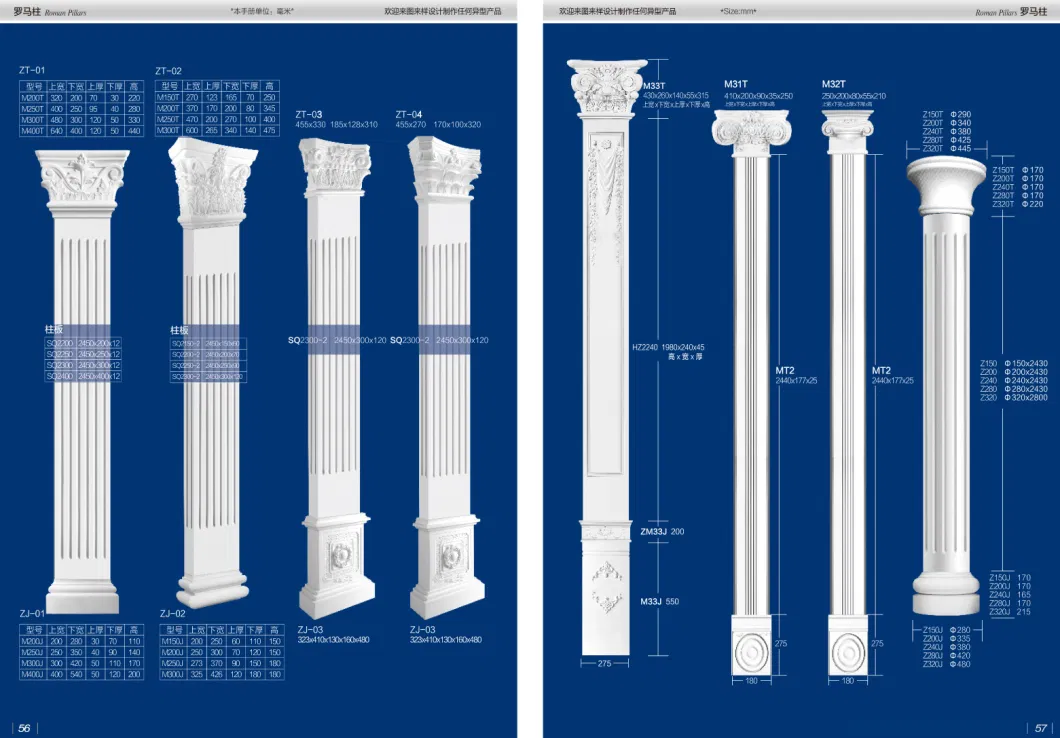 Guangzhou Factory Wholesale Door Jamb