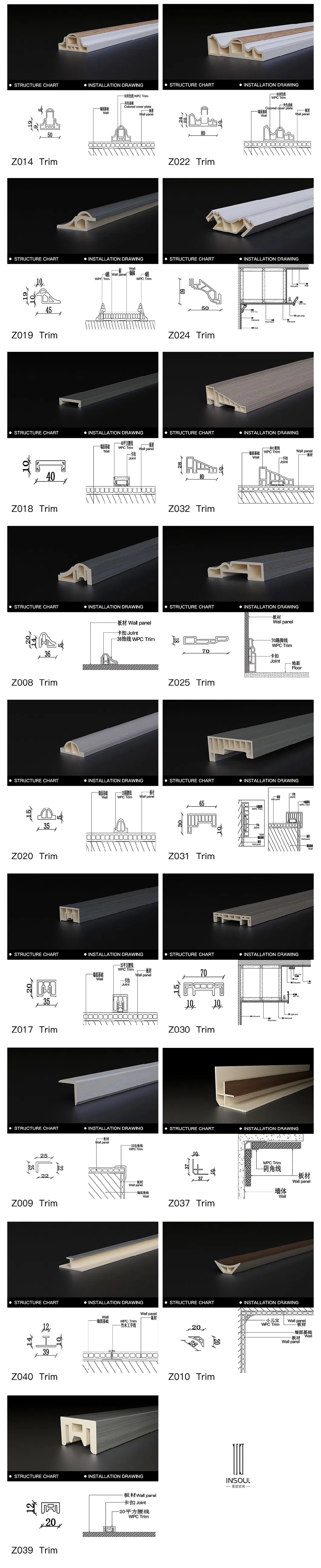 Quarter Round Skirting Wall Decorative PVC WPC Wall Skirting